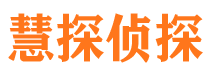 马尔康外遇出轨调查取证